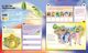 Thumbnail-2