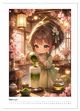 Thumbnail-8