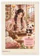 Thumbnail-4
