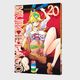 Thumbnail-2