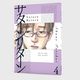 Thumbnail-4