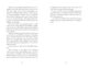 Thumbnail-15