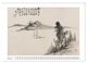 Thumbnail-8