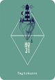 Thumbnail-2