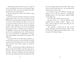 Thumbnail-11