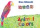 Thumbnail-0