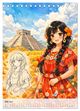 Thumbnail-12