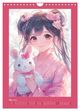 Thumbnail-9