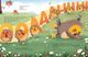 Thumbnail-3