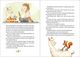 Thumbnail-8