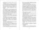 Thumbnail-14