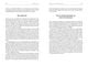 Thumbnail-11