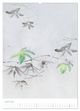 Thumbnail-14