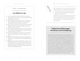 Thumbnail-11