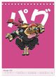 Thumbnail-3