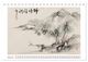 Thumbnail-13