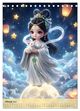 Thumbnail-6