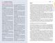 Thumbnail-11