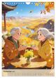 Thumbnail-14
