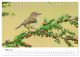Thumbnail-14