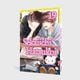 Thumbnail-2