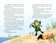 Thumbnail-3