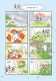 Thumbnail-2