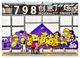 Thumbnail-12