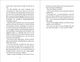 Thumbnail-11