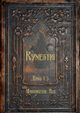 Thumbnail-0
