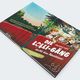 Thumbnail-3