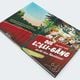 Thumbnail-3