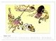 Thumbnail-2