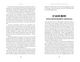 Thumbnail-16