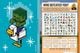 Thumbnail-4