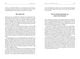 Thumbnail-10