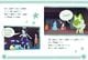 Thumbnail-7