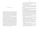 Thumbnail-10