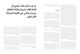 Thumbnail-13