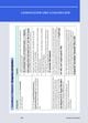 Thumbnail-17