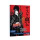 Thumbnail-3
