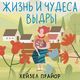 Thumbnail-0