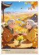 Thumbnail-14