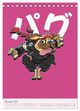 Thumbnail-13
