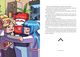 Thumbnail-2