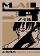 Thumbnail-0