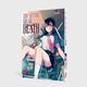 Thumbnail-2
