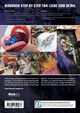 Thumbnail-1