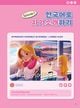 Thumbnail-4