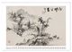 Thumbnail-8